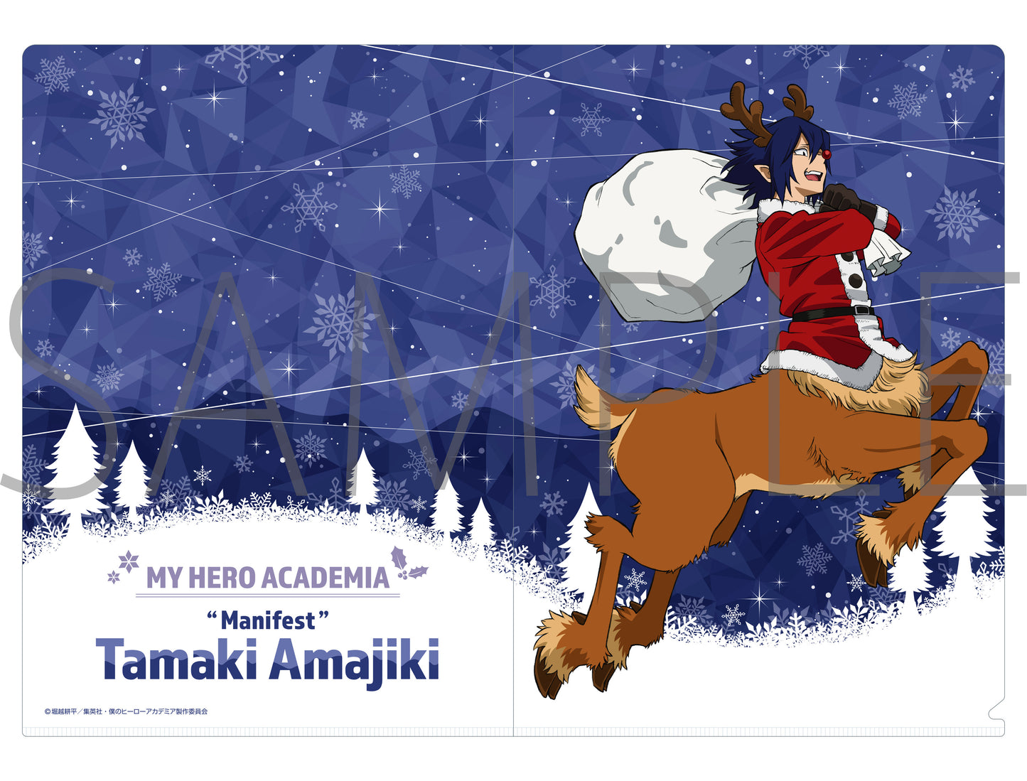 "My Hero Academia" Christmas Clear Files