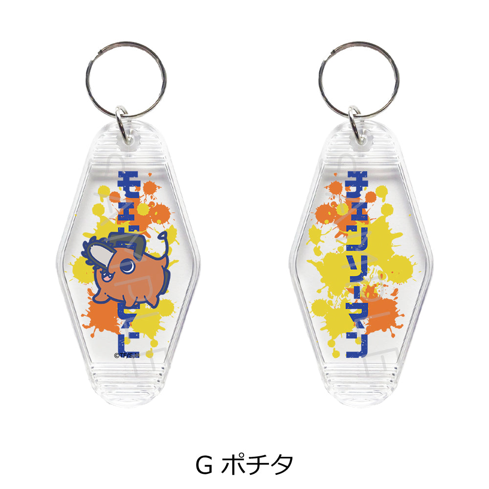 Chainsaw Man" Motel Key Chain