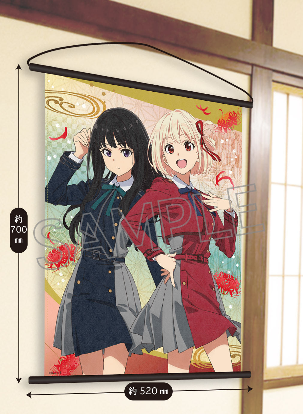 Lycoris Recoil" Crepey Style Tapestry