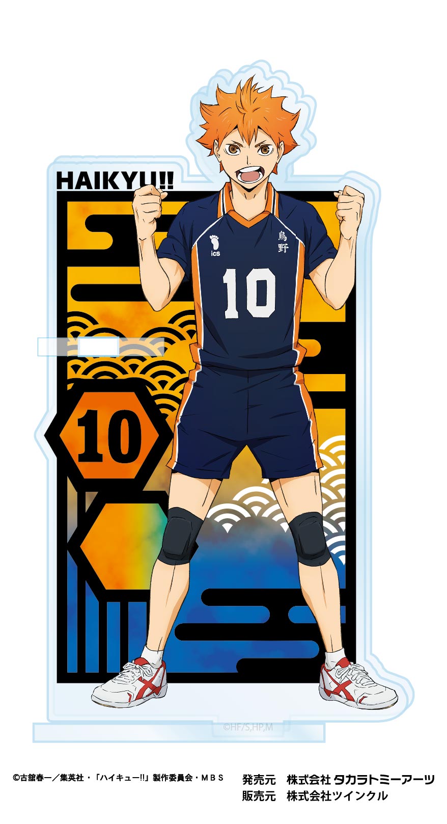 Haikyu!!" Kirie Series Acrylic Pen Stands Vol 3