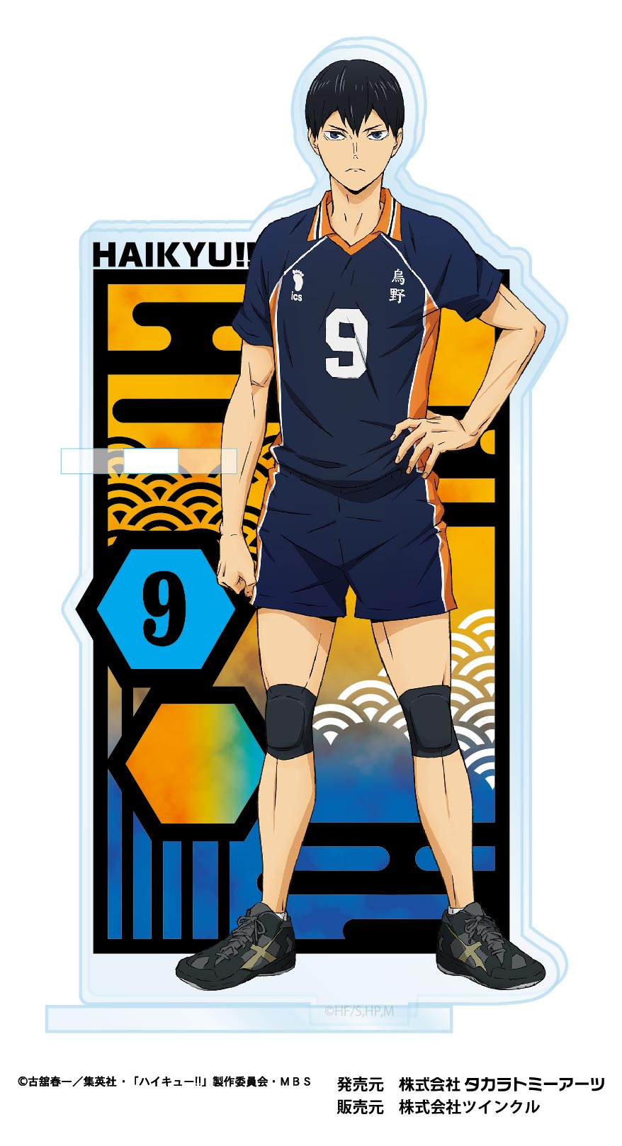 Haikyu!!" Kirie Series Acrylic Pen Stands Vol 3