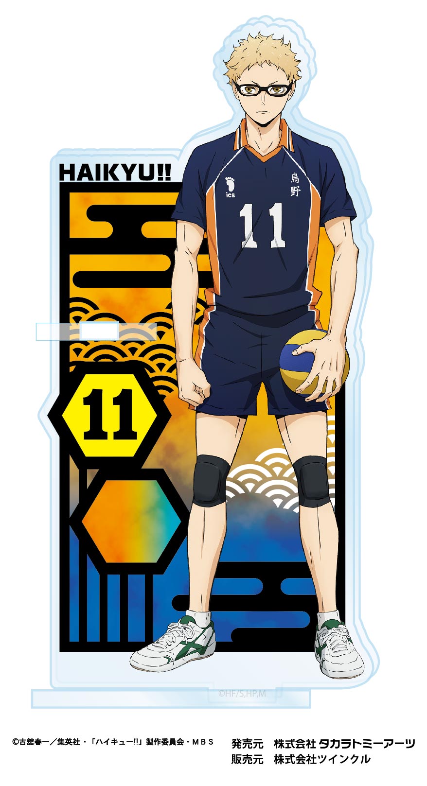 Haikyu!!" Kirie Series Acrylic Pen Stands Vol 3
