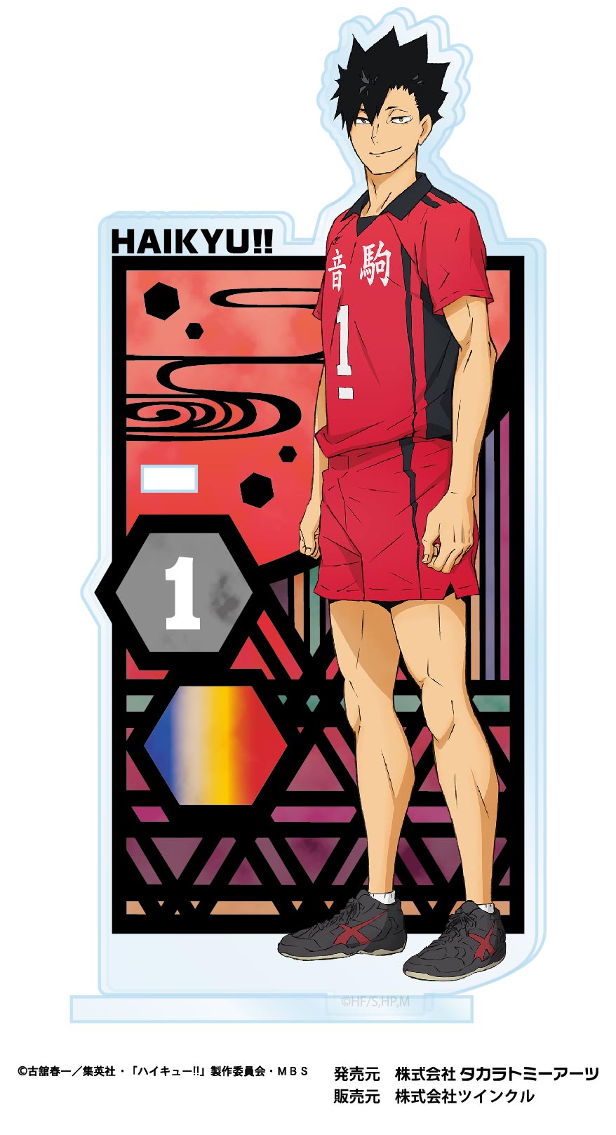 Haikyu!!" Kirie Series Acrylic Pen Stands Vol 3