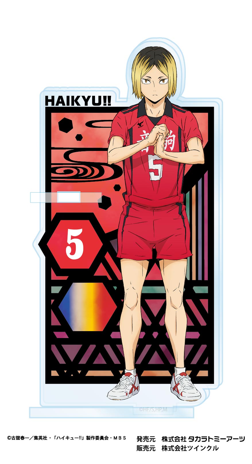 Haikyu!!" Kirie Series Acrylic Pen Stands Vol 3