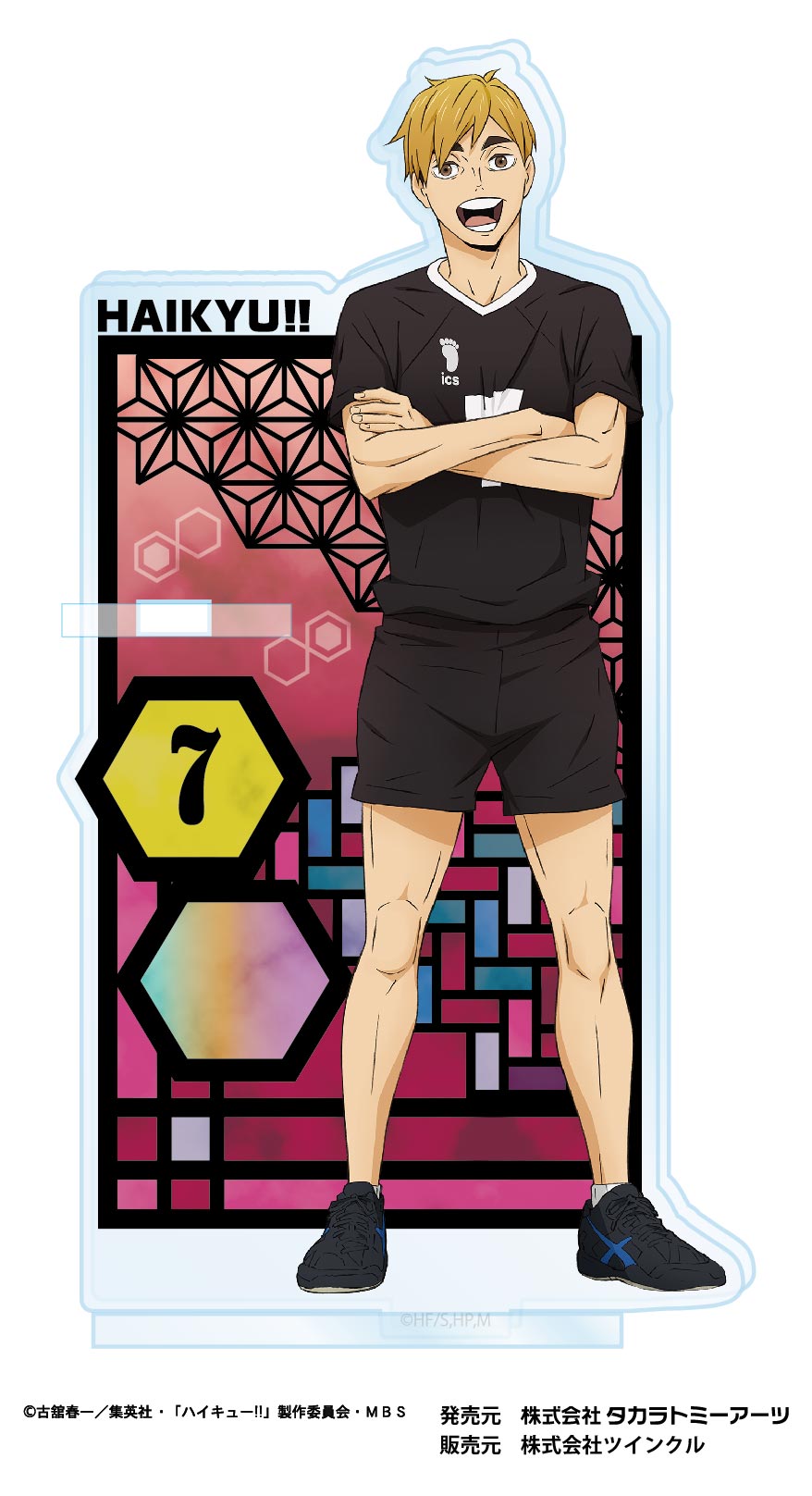 Haikyu!!" Kirie Series Acrylic Pen Stands Vol 3