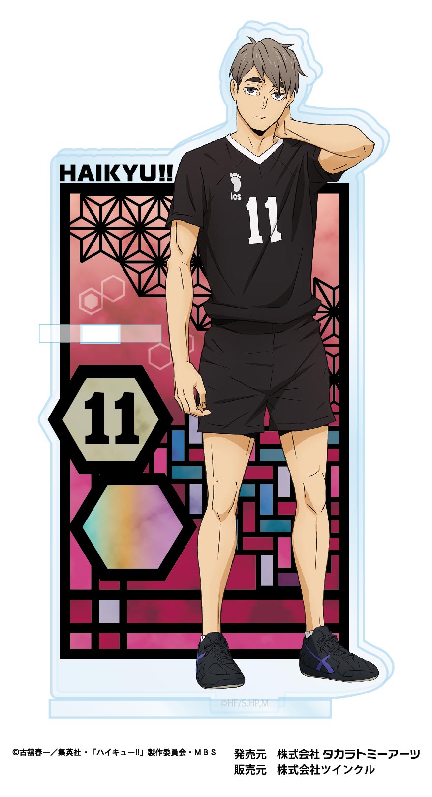 Haikyu!!" Kirie Series Acrylic Pen Stands Vol 3