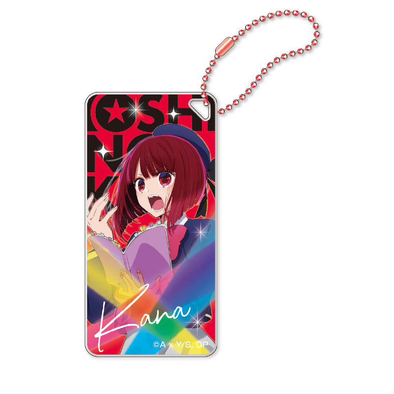 "Oshi no Ko" Domiterior Key Chain
