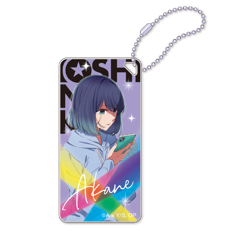 "Oshi no Ko" Domiterior Key Chain