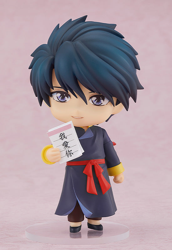 Nendoroid Tamahome (Special Discount)