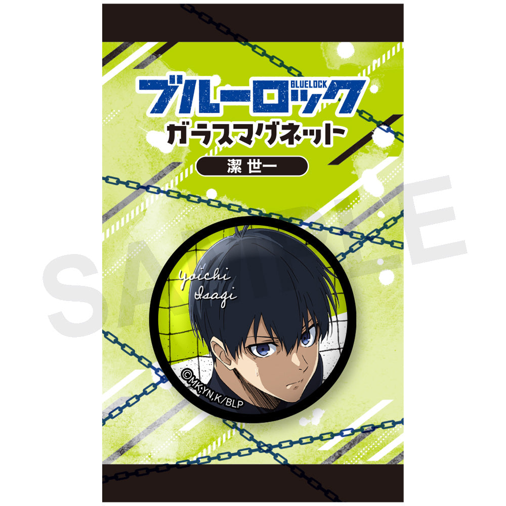 Blue Lock" Glass Magnet