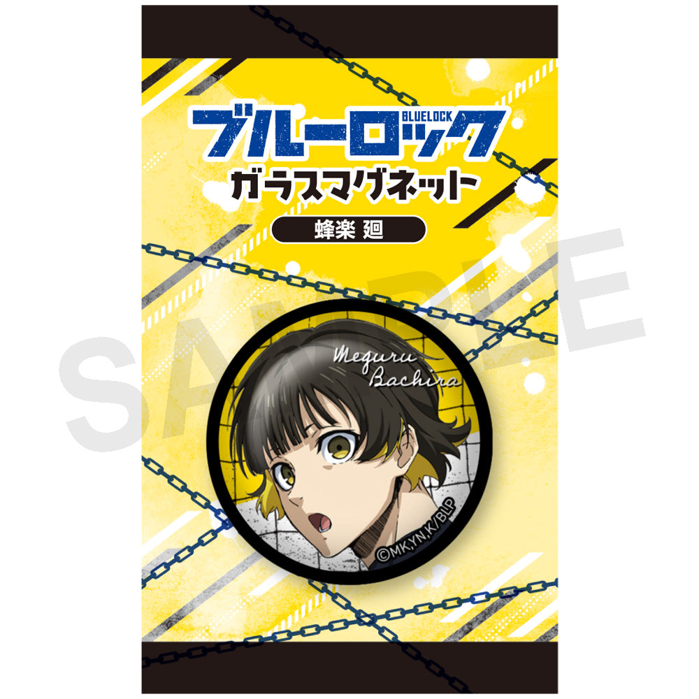 Blue Lock" Glass Magnet