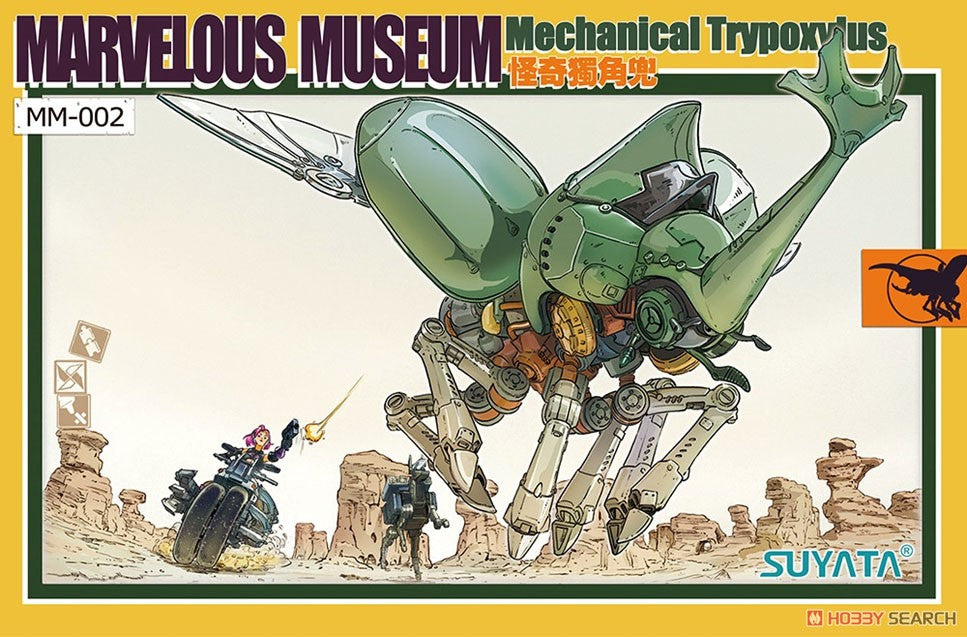 SUYATA MARVELOUS MUSEUM MM-02 MECHANICAL TRYPOXYLUS PLASTIC MODEL KIT