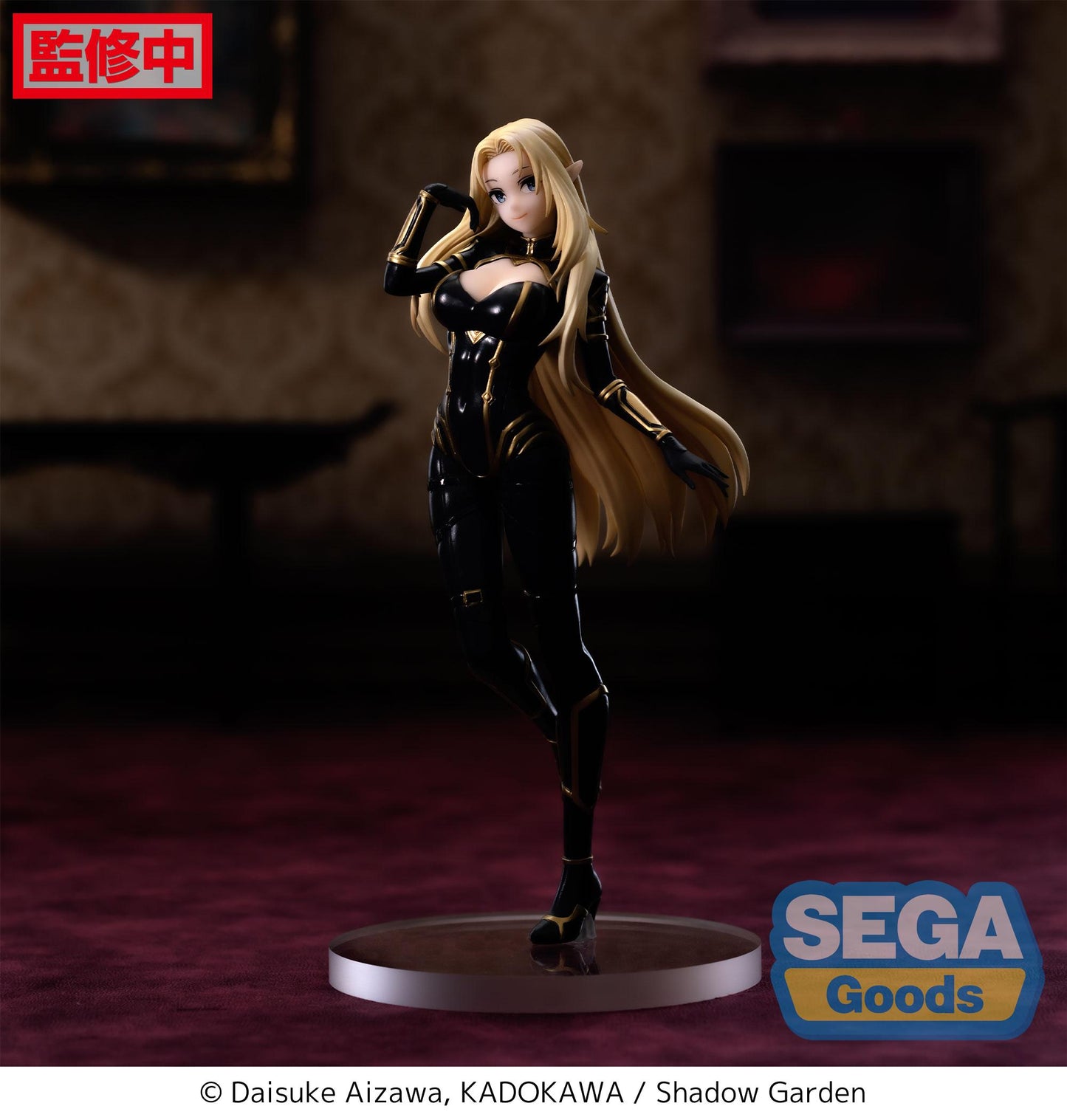 The Eminence in Shadow Luminasta Alpha Figure