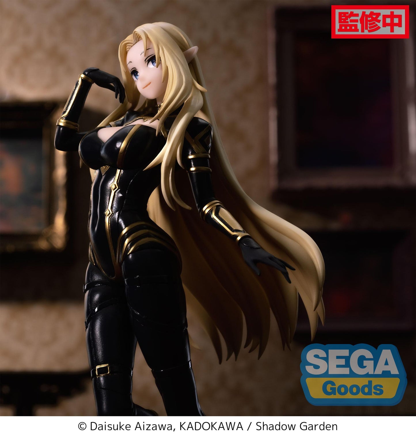 The Eminence in Shadow Luminasta Alpha Figure