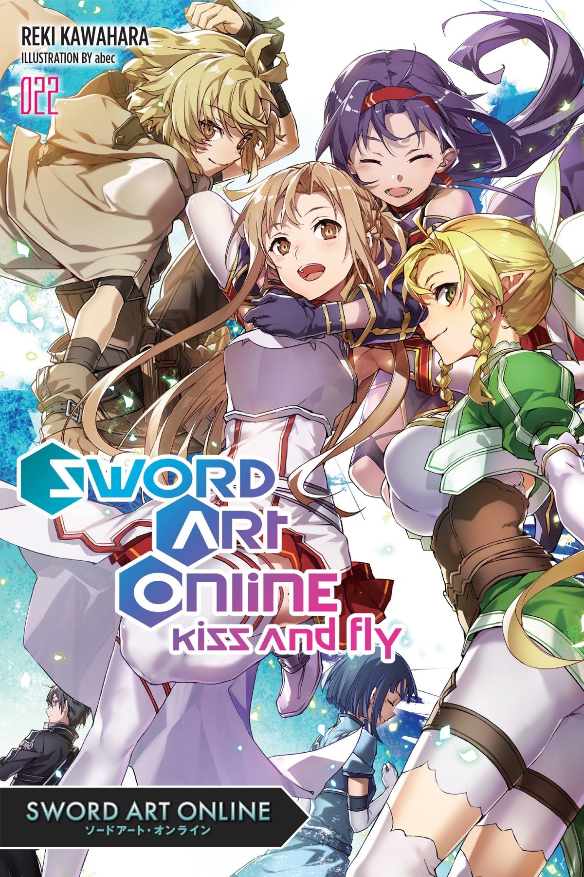 Sword Art Online (Light Novel) (English)
