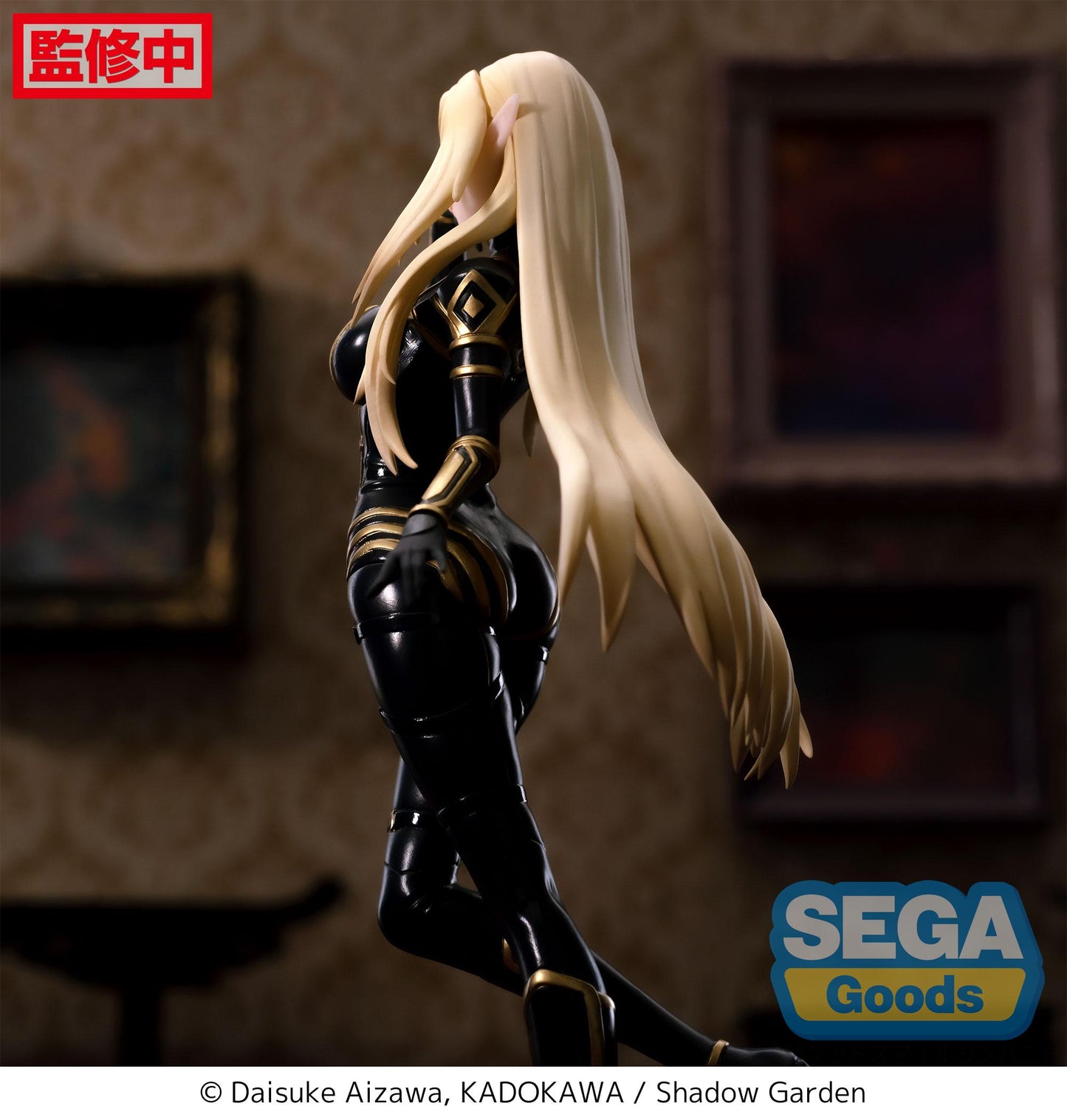 The Eminence in Shadow Luminasta Alpha Figure