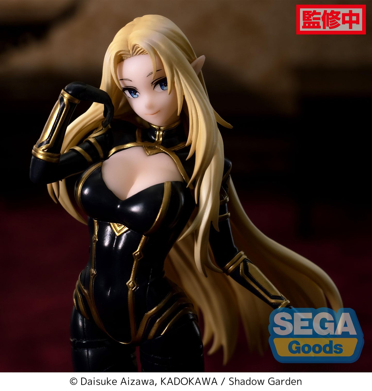 The Eminence in Shadow Luminasta Alpha Figure