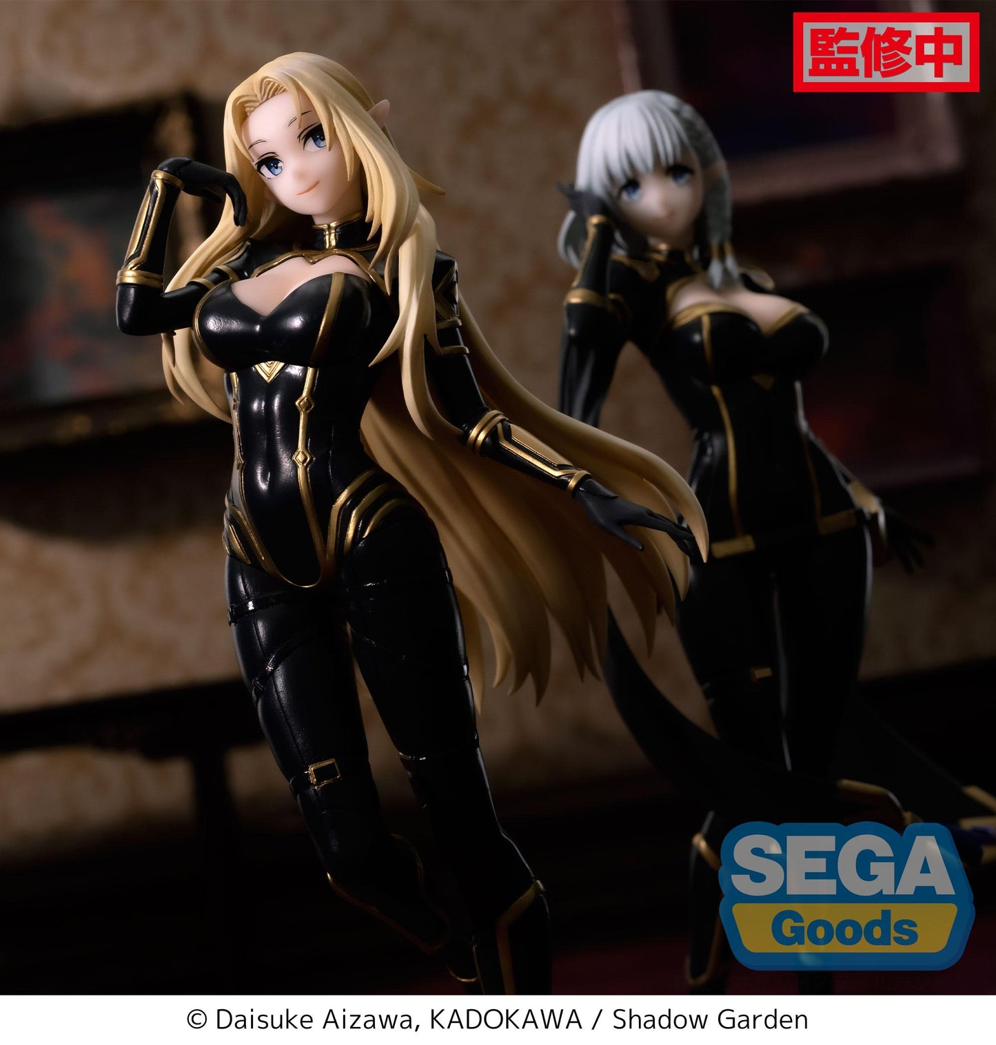 The Eminence in Shadow Luminasta Alpha Figure