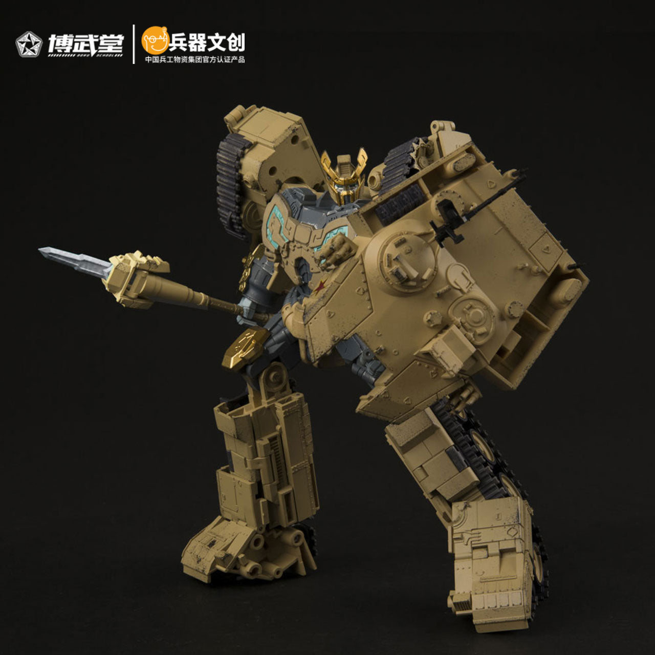 BOWU SCHOOL BWT2001 TYPE-96 MAIN BATTLE TANK MOUNTAIN LION 1/35 SCALE TRANSFORMABLE ACTION FIGURE