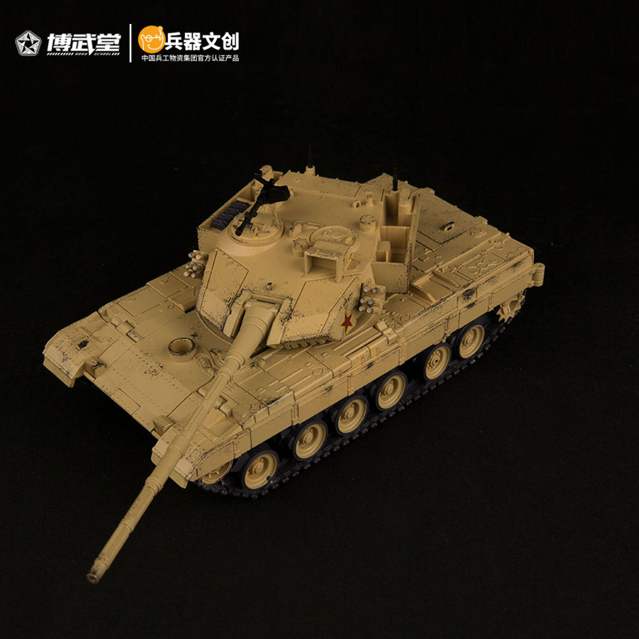 BOWU SCHOOL BWT2001 TYPE-96 MAIN BATTLE TANK MOUNTAIN LION 1/35 SCALE TRANSFORMABLE ACTION FIGURE