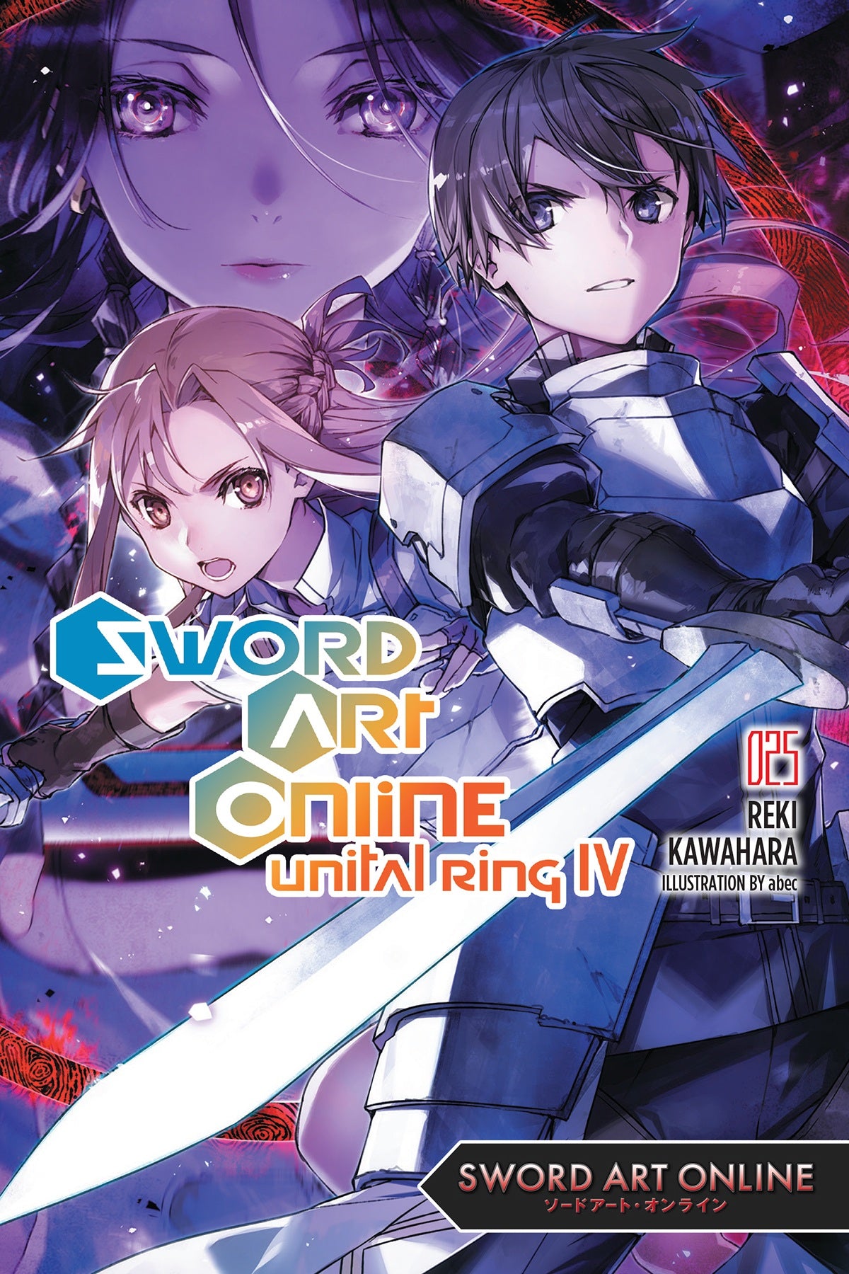 Sword Art Online (Light Novel) (English)