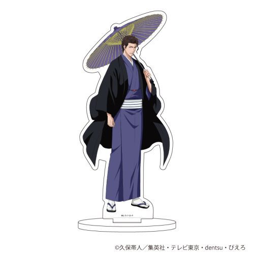 Chara Acryl Figure "BLEACH"
