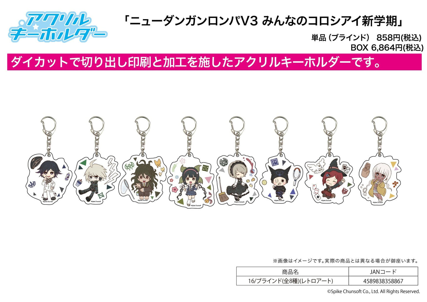 Acrylic Key Chain "Danganronpa V3 Killing Harmony" 16 Retro Art Variety Anime Goods A3