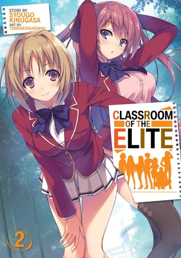 Classroom of the Elite (Light Novel) (English)