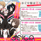 OSICA "Kaguya-sama: Love is War -Ultra Romantic-" Starter Deck