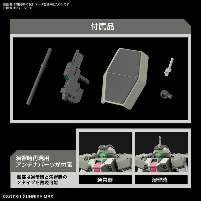 HG 1/144 "Mobile Suit Gundam: The Witch from Mercury" Demi Trainer Plastic Model Bandai