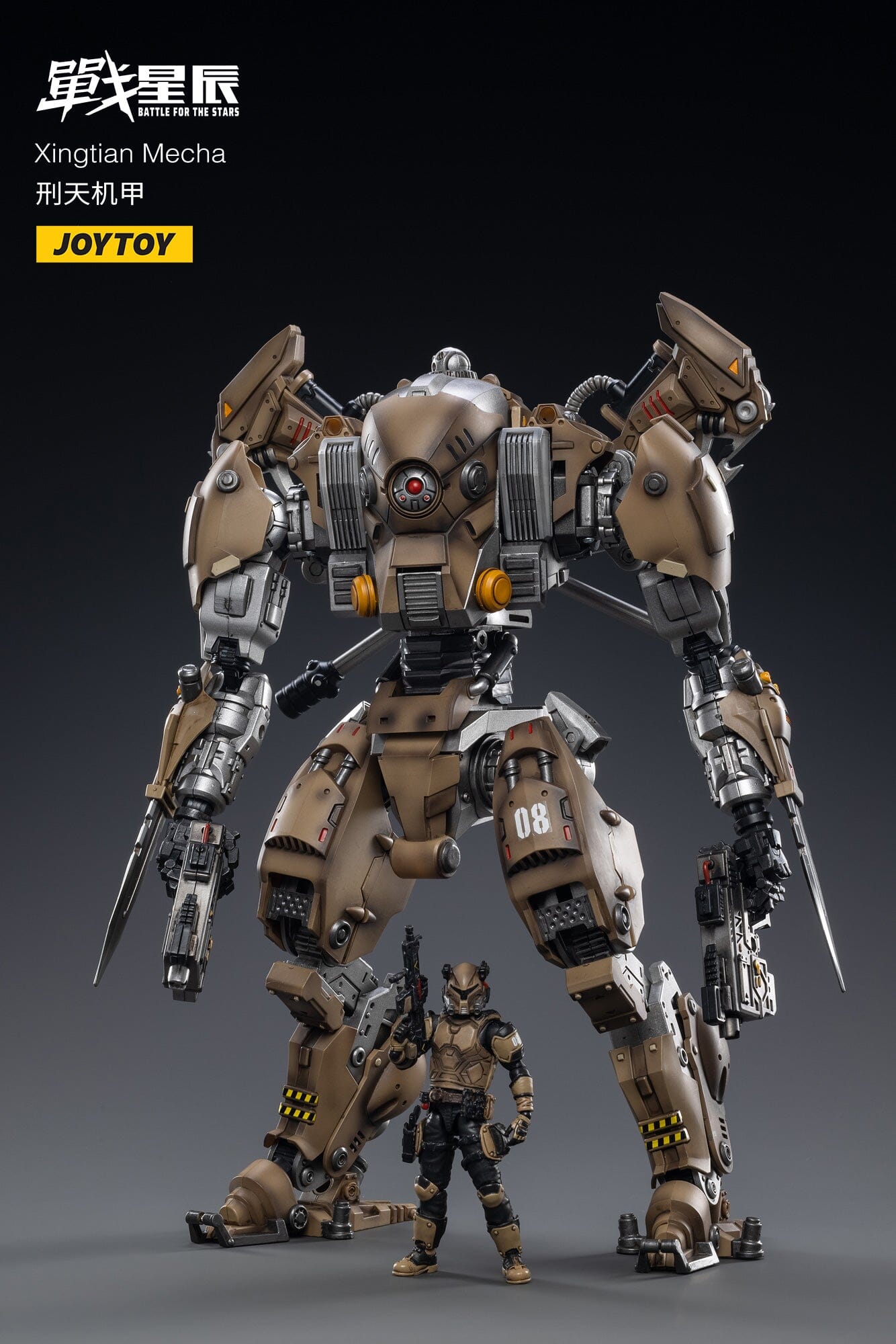 JOYTOY Battle for the Stars Xingtian Mecha 1/18 Scale Action Figure Scale Figure JOYTOY