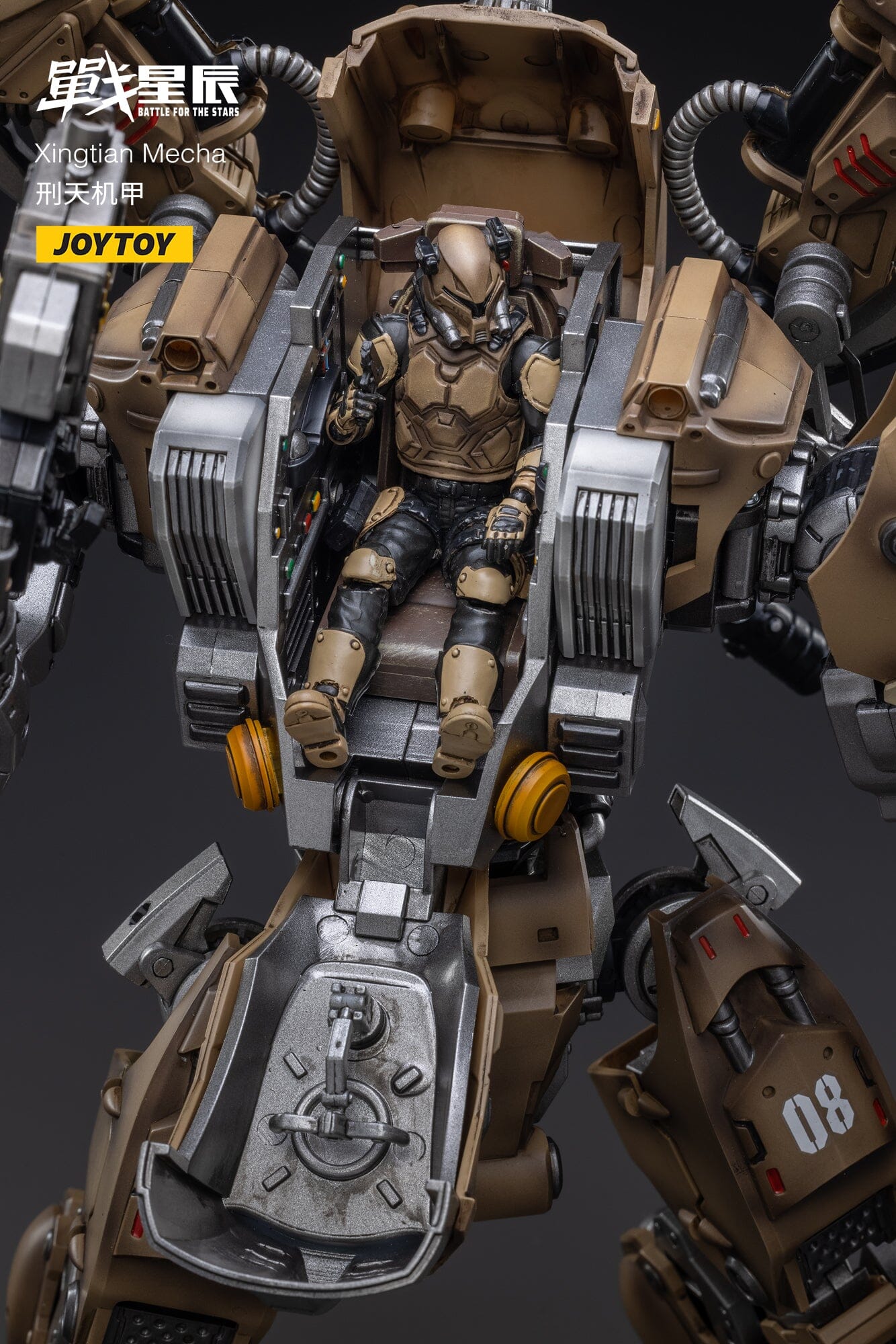 JOYTOY Battle for the Stars Xingtian Mecha 1/18 Scale Action Figure Scale Figure JOYTOY