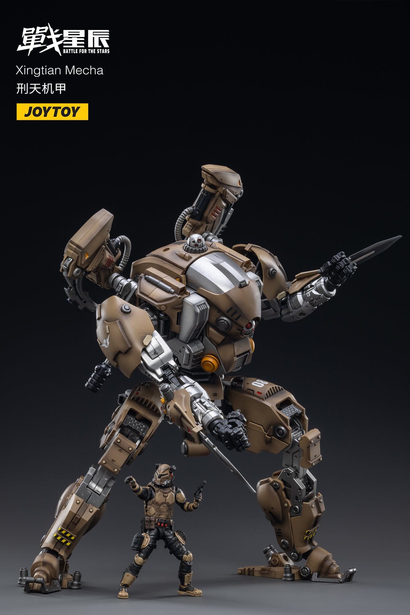 JOYTOY Battle for the Stars Xingtian Mecha 1/18 Scale Action Figure Scale Figure JOYTOY
