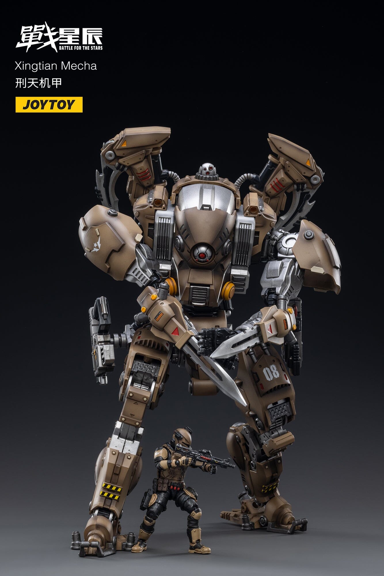 JOYTOY Battle for the Stars Xingtian Mecha 1/18 Scale Action Figure Scale Figure JOYTOY