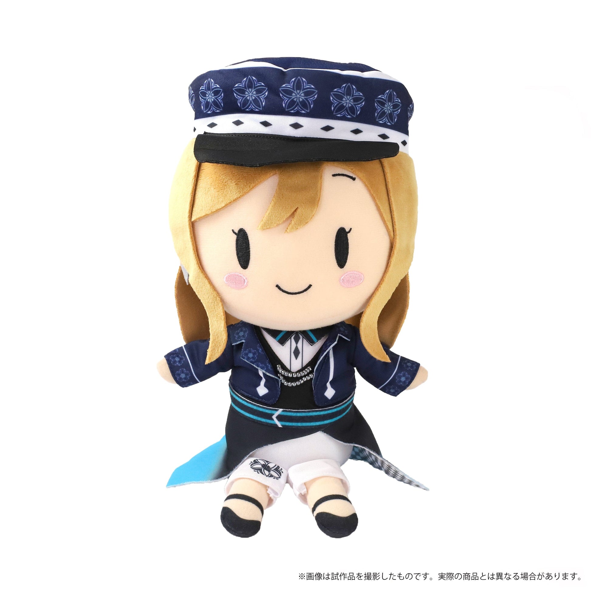 Love Live! Sunshine!!" Plush Fantastic Departure! Plush Movic Kunikida Hanamaru