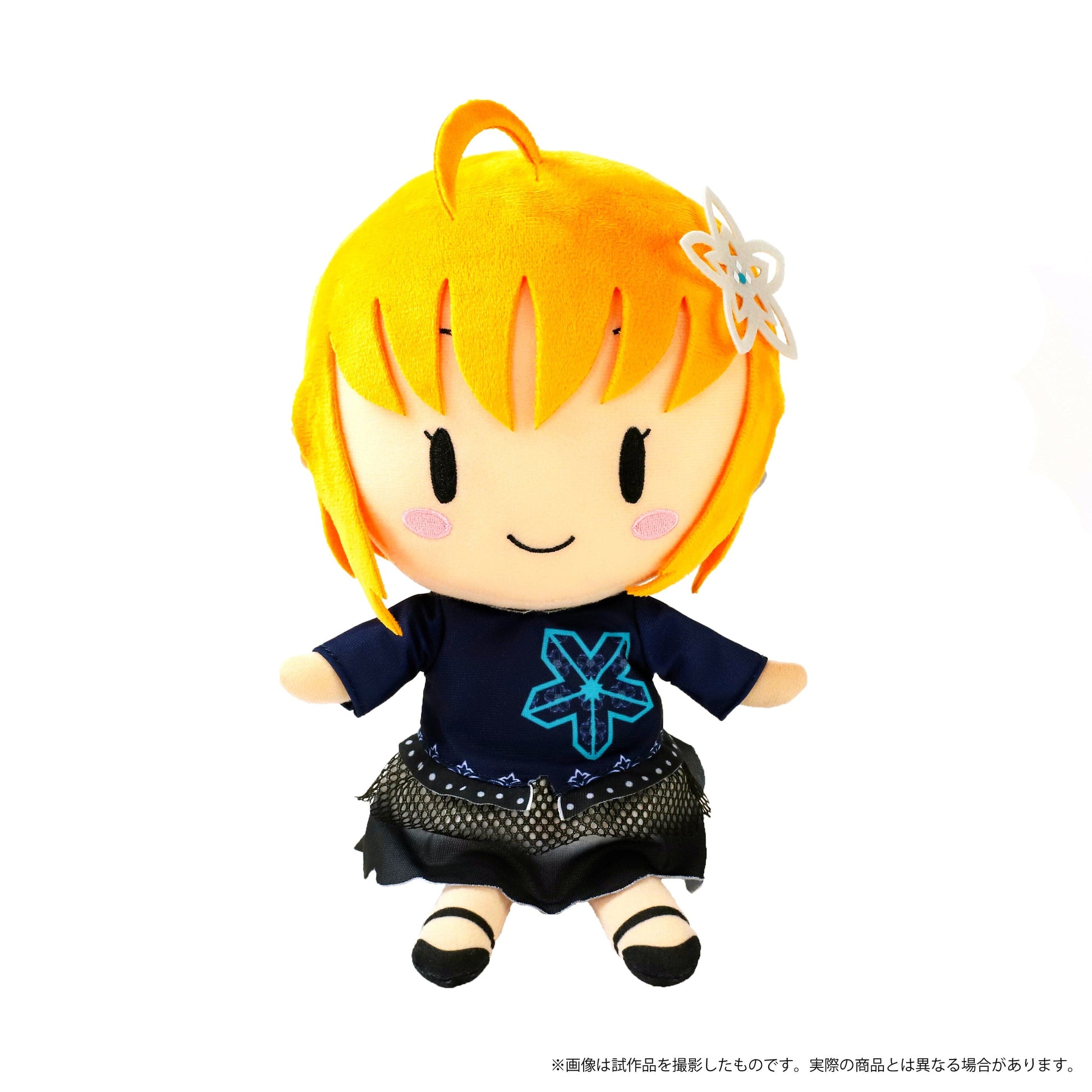 Love Live! Sunshine!!" Plush Fantastic Departure! Plush Movic Takami Chika