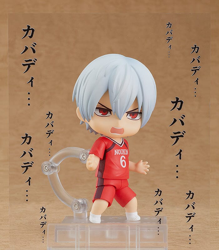 Nendoroid "Burning Kabaddi" Yoigoshi Tatsuya Scale Figure ORANGE ROUGE