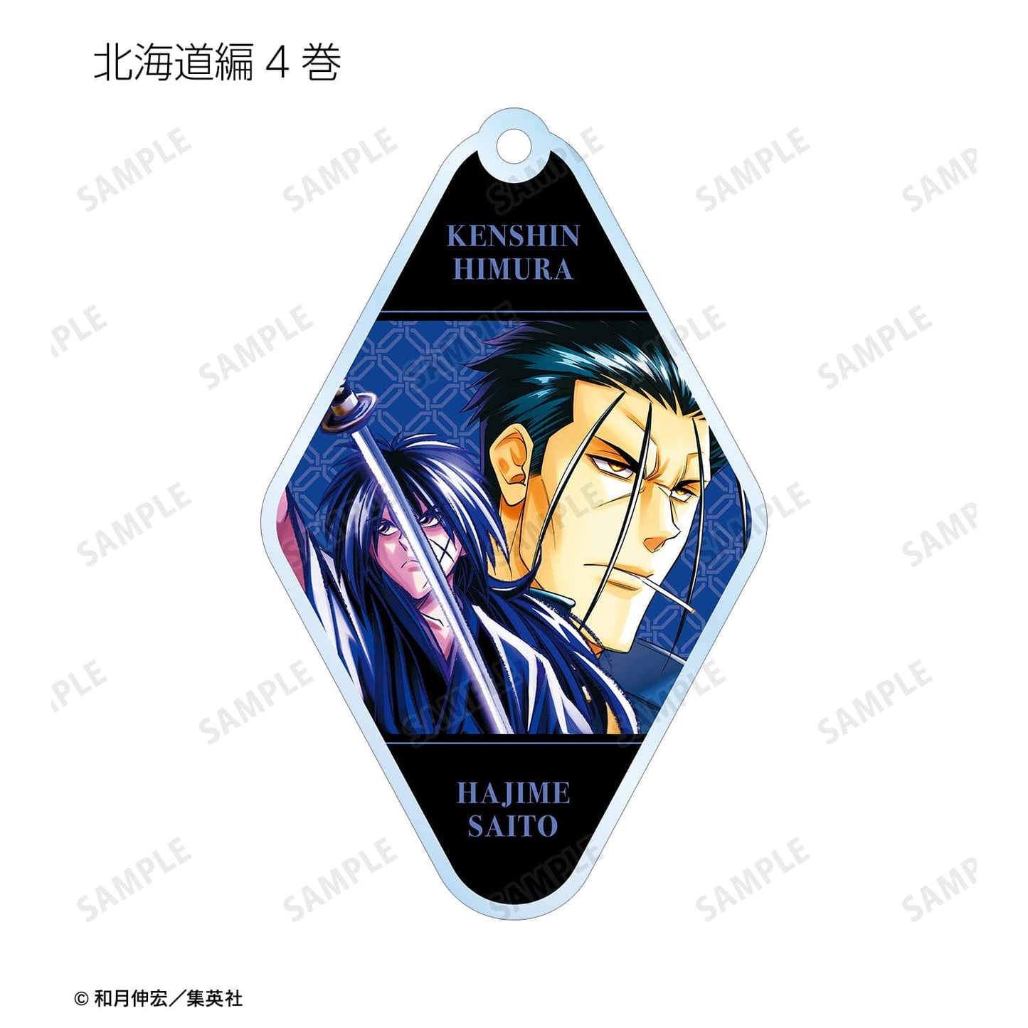 "Rurouni Kenshin: Meiji Swordsman Romantic Story" Trading Cover Illustration Acrylic Key Chain Collectibles armabianca