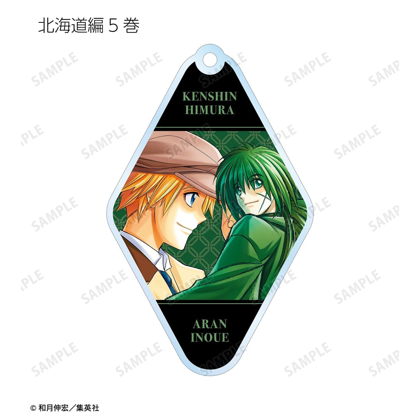 "Rurouni Kenshin: Meiji Swordsman Romantic Story" Trading Cover Illustration Acrylic Key Chain Collectibles armabianca
