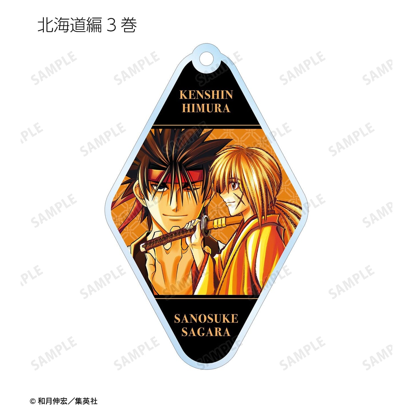 "Rurouni Kenshin: Meiji Swordsman Romantic Story" Trading Cover Illustration Acrylic Key Chain Collectibles armabianca