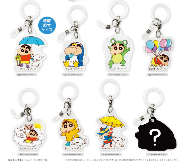 Crayon Shin-chan" Trading Mark Charm