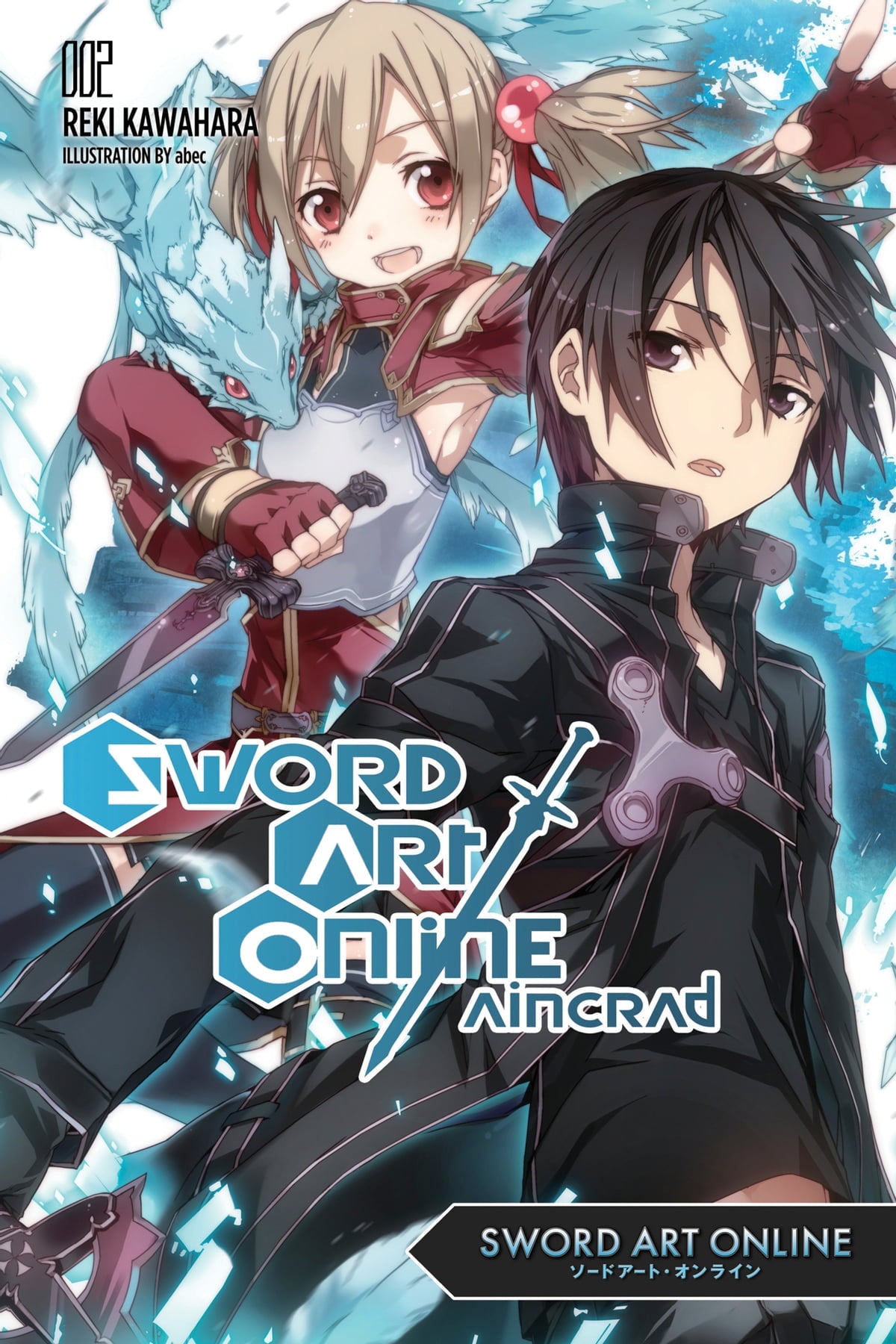 Sword Art Online (Light Novel) (English)
