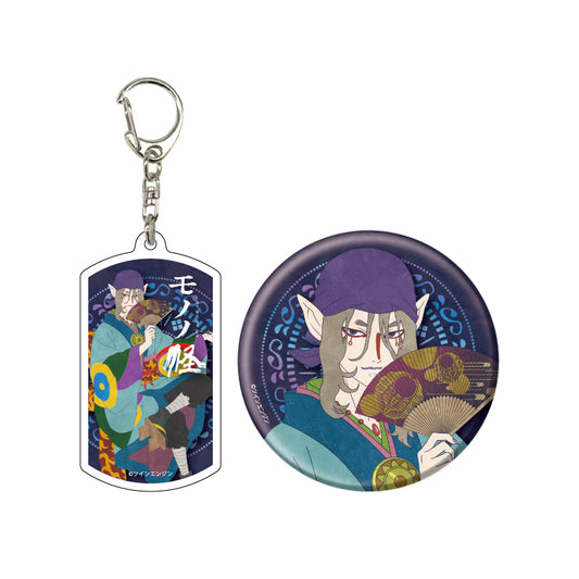 Acrylic Key Chain & Can Badge Set "Mononoke" (Original Illustration)