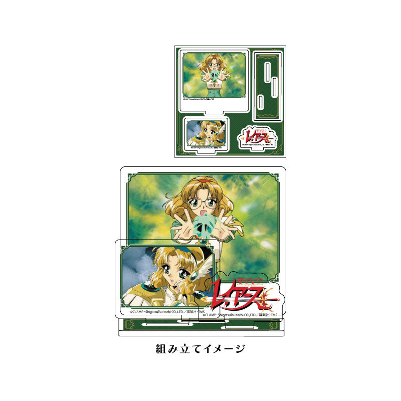 Acrylic Stand Plate "Magic Knight Rayearth" 02 Ryuzaki Umi