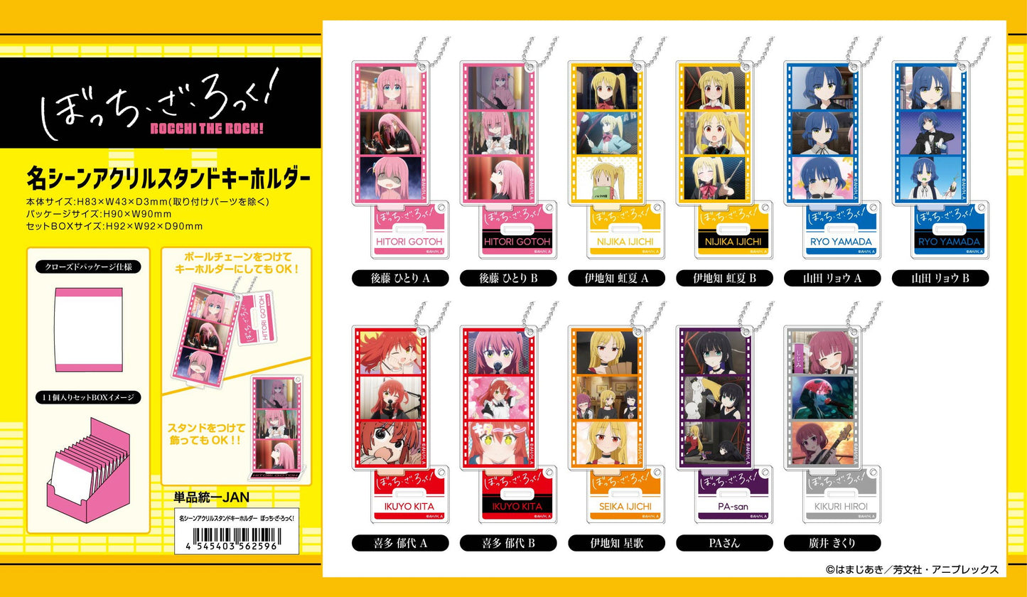 Scenes Acrylic Stand Key Chain "Bocchi the Rock!"