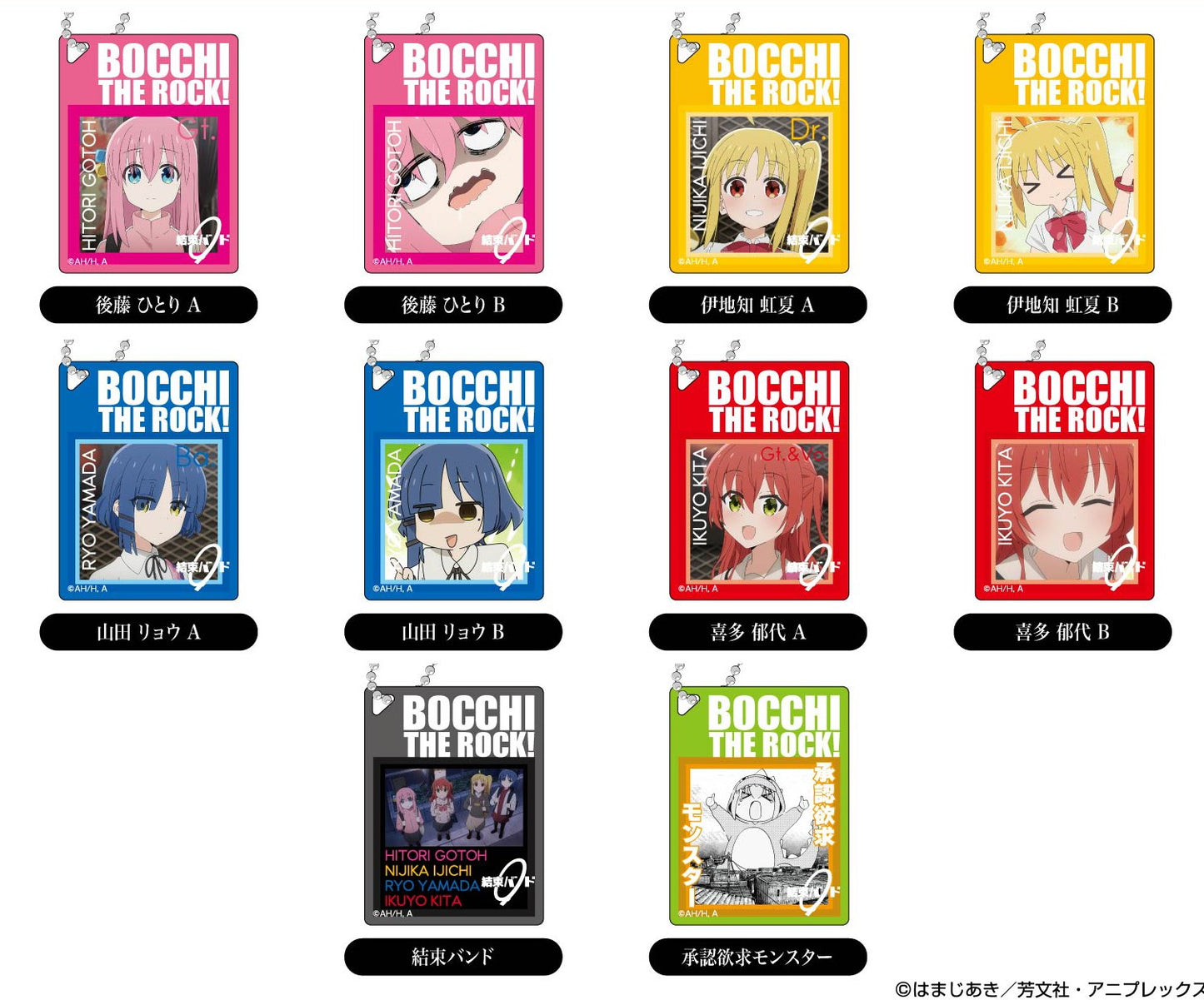 DECOFRA Acrylic Key Chain "Bocchi the Rock!"