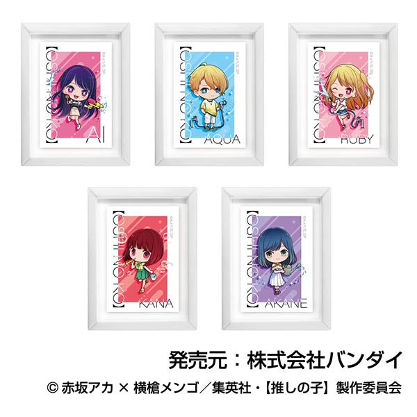 Art Frame Collection "Oshi no Ko"