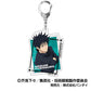 "Jujutsu Kaisen" Acrylic Key Chain  Vol. 2