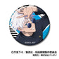 Can Badge "Jujutsu Kaisen" Vol. 3