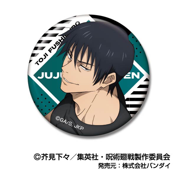 Can Badge "Jujutsu Kaisen" Vol. 3